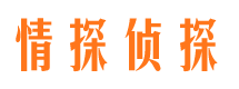 隆林市婚姻出轨调查